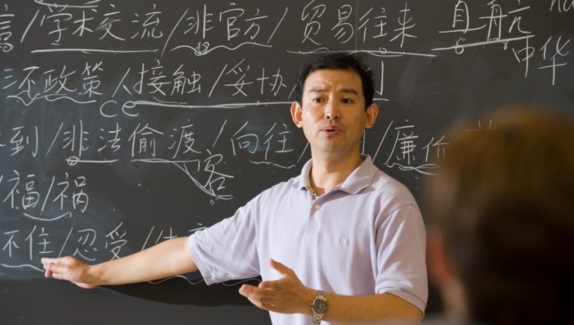 Chinese Teacher Resume Template